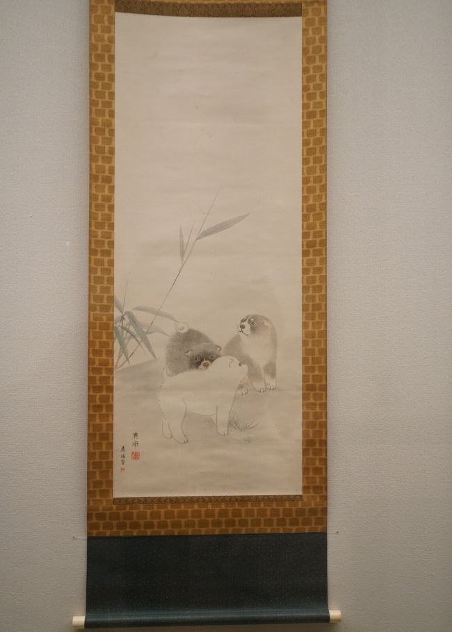 円山応挙作 威 色紙