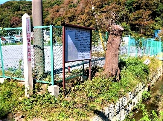 浦賀奉行史 浦賀奉行所開設300周年 賑わい企画で機運醸成 地域主導で周知