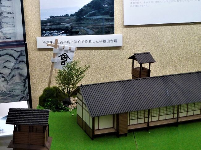 浦賀奉行史 日本を開国へと導いた立役者！「浦賀奉行所」｜横須賀市