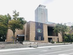 大阪市立東洋陶磁美術館