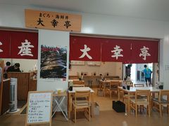 お目当ての海鮮丼のお店は、やっていた。