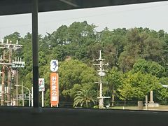 みさき公園駅