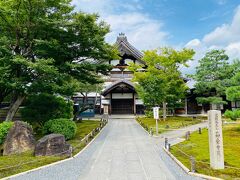 高台寺。
拝観料は600円。

豊臣秀吉の菩提を弔うために北政所ねねが建立したお寺。