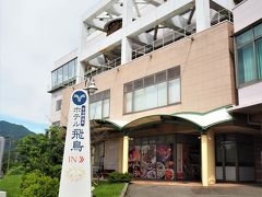 　寺泊地区にあるホテルです。「ホテル飛鳥」(  https://www.hotel-asuka.jp/  )