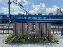 下今市駅SL展示館 転車台広場