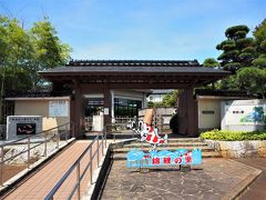 　久しぶりに「錦鯉の里」(  https://nishikigoinosato.jp/   )を訪ねました。

<資料>
錦鯉の里入館料金
小・中学生 ３１０円  
大人 ５２０円  
学齢に達しない者 無料 無料 
