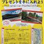 川根本町つり橋めぐり＊寸又峡・夢のつり橋