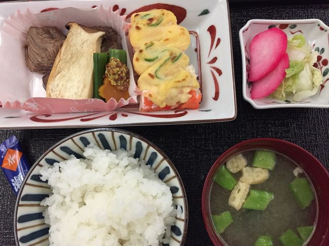 ごはん♪<br />ごはん♪