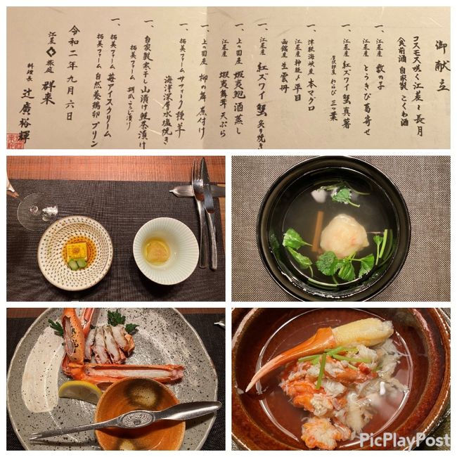 Discovery Japan 道南の旅 函館 北海道 の旅行記 ブログ By とわこさん フォートラベル Discovery Japan 道南の旅 函館 北海道 の旅行記 ブログ By とわこさん フォートラベル