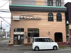 クランベリー本店