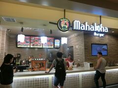 悩んだ上でマハロハバーガー