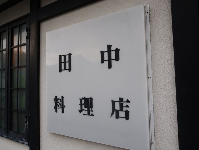 ２０２０年９月 志摩観光ホテル ザ ベイスイート で過ごす記念日 青空の下ｍｔｂで海岸線沿い走ってリベンジ成功 ホテル編 志摩市 賢島 浜島 三重県 の旅行記 ブログ By ひとぴちゃんさん フォートラベル