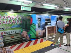 大宮駅でニューシャトルに乗り換えます。
鉄道博物館まで一駅です。
写真ブレすぎですね。