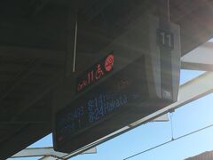 まずは新大阪駅から広島駅までは新幹線で。