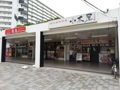 店の並びがもはや日本ではありません。
調べたら住人の半数以上が外国人の様です。