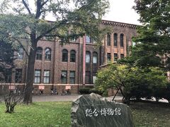 昭和4年建築の総合博物館。