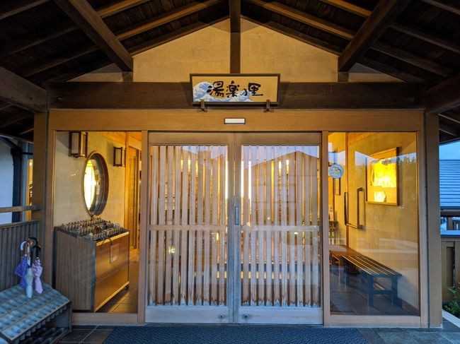 袋田の滝 竜神大吊橋 御岩神社 日立駅 湯楽の里日立店 日立駅 湯楽の里 日立 茨城県 の旅行記 ブログ By Paendoさん フォートラベル 袋田の滝 竜神大吊橋 御岩神社 日立駅 湯楽の里日立店 日立駅 湯楽の里 日立 茨城県 の旅行記 ブログ By Paendoさん フォートラベル