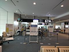 土曜の朝、まずはANAで大分空港に飛びます