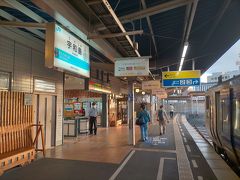 宇和島駅