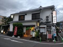 郷土料理 大衆割烹 ほづみ亭