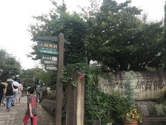 ハーブ庭園旅日記