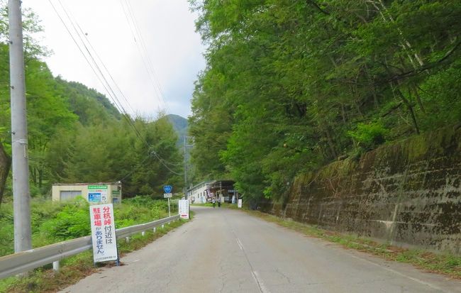 2020 《1日目-1・分杭峠》11回目の分杭峠＋磁場坂・北川露頭の