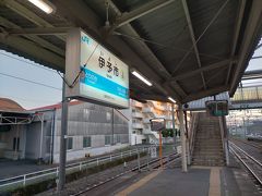 伊予市駅