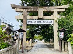 建仁寺までの道中にある安井金比羅宮。
縁切りで有名な神社だそうです…