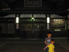 道後温泉本館