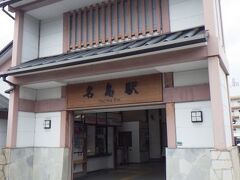 西鉄名島駅
名島城最寄りの駅。
名島城跡から1キロ近く離れている。