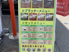 ９月１５日

いつものパキスタンカレーの店に行った。