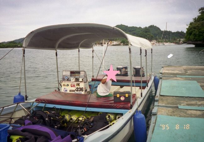 このボートで出かけました。