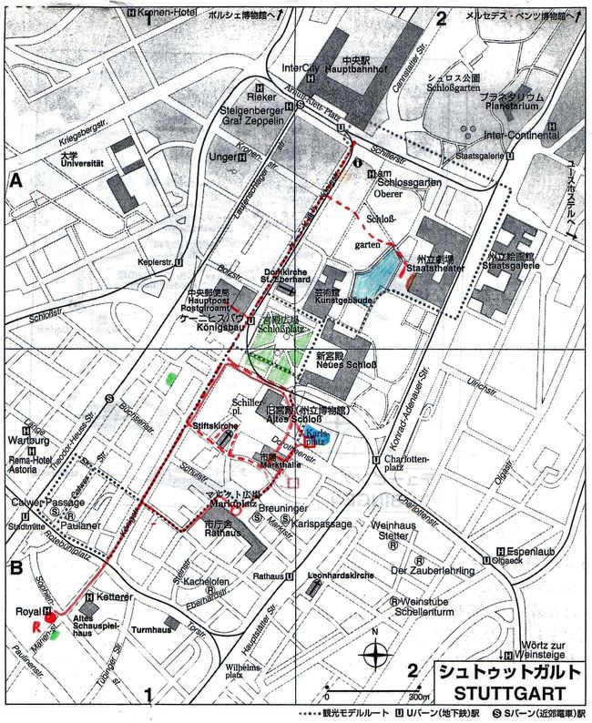 爺のアルザス ドイツ黒い森地方８日間旅行記 テュービンゲン シュトゥットガルトの観光 テュービンゲン ドイツ の旅行記 ブログ By Kiju Jiさん フォートラベル
