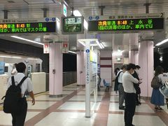 あざみ野駅