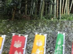 伊豆山神社に行く途中で寄り道。身代り不動様。