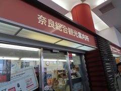 近鉄京都線の特急で　35分でした　
乗車券640円　指定席券520円　

指定にする必要がないほど　
ガラガラでした