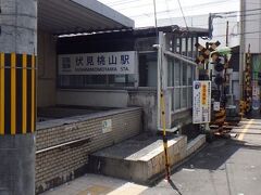 京阪伏見桃山駅
伏見城の側にある駅の一つ。