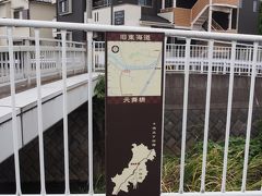 元舞橋