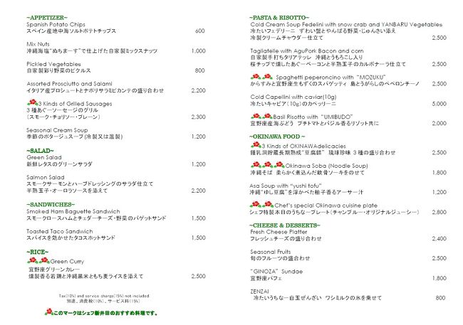 年 ひらまつ 宜野座 沖縄 旅行記 ブログ 2 プール付ヴィラスイート 施設編 恩納 読谷 沖縄県 の旅行記 ブログ By たっくん ゆうすけさん フォートラベル 年 ひらまつ 宜野座 沖縄 旅行記 ブログ 2 プール付ヴィラスイート 施設編 恩納 読谷 沖縄県 の旅行記 ブログ By たっくん ゆうすけさん フォートラベル
