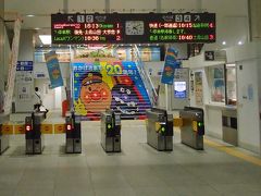 高知駅です。改札前の階段アンパンマンで賑やか。