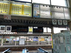 タクシーで伊豆長岡駅へ戻りました。
（客待ちタクシーはいなかったので呼びました）
駅のベンチで少し電車を待つ。地元の高校生がいたりしてなんとものどか。