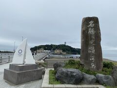 名勝及び史跡に指定されています。