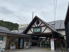 鎌倉方面に向かうので、江ノ電を利用します。
一日乗車券”のりおりくん”を購入。
660円。