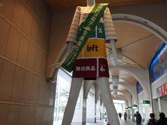 名古屋駅に戻ってきてナナちゃんとご対面。さて、迷宮の新名古屋駅へ向かいますか。