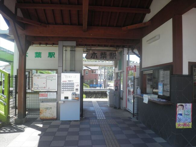 露天から九州新幹線と鹿児島本線が見える 熊本県玉東町 ふれあいの丘交流センター 玉名 荒尾 熊本県 の旅行記 ブログ By Decoさん フォートラベル