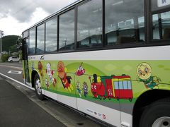 岡山駅からアンパンマン列車(特急・南風7号)に乗って土佐山田駅へ。駅からバスに乗って、香美市立やなせたかし記念館・アンパンマンミュージアムへ。やなせたかし先生は、アンパンマンの原作者です。