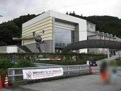 香美市立やなせたかし記念館・アンパンマンミュージアムに到着