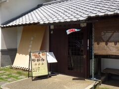 雨月
醍醐寺の茶屋。