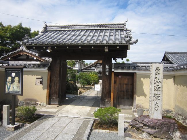 京都・嵐山界隈散策』嵐山・嵯峨野・太秦・桂(京都)の旅行記