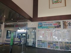 紀伊田辺駅着。